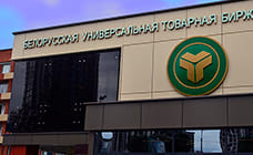 Рост присутствия российских компаний на белорусской бирже: как это влияет на экономику