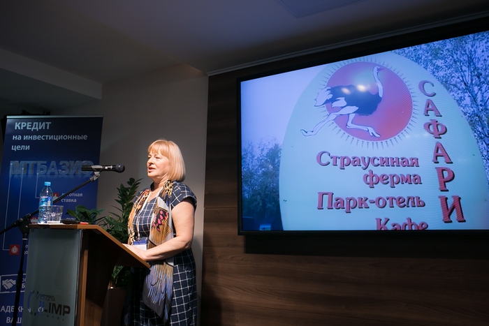 &laquo;Бизнес в стиле FLEX&raquo;