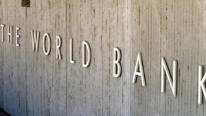 Как расходуются деньги Всемирного банка