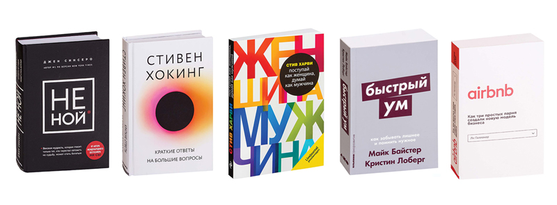 библиотека