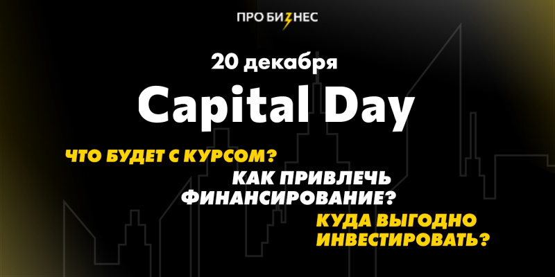 Capital 1400