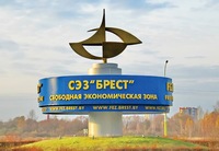Белорусские СЭЗ