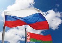 Российско-белорусский фонд венчурных инвестиций