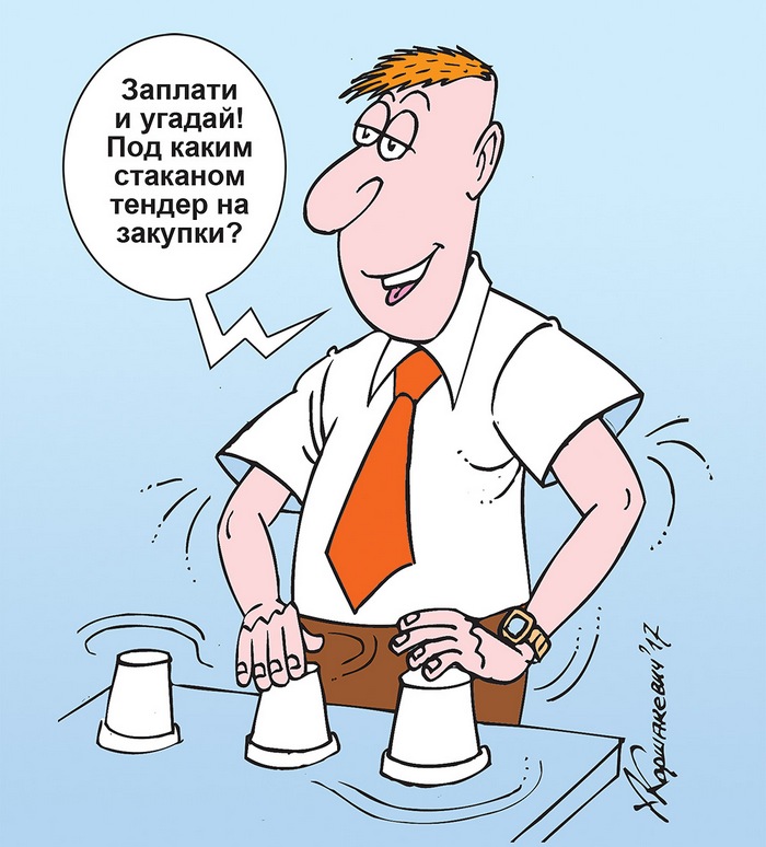 Иллюстрация А. Коршакевича