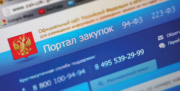 журнал Директор okna3