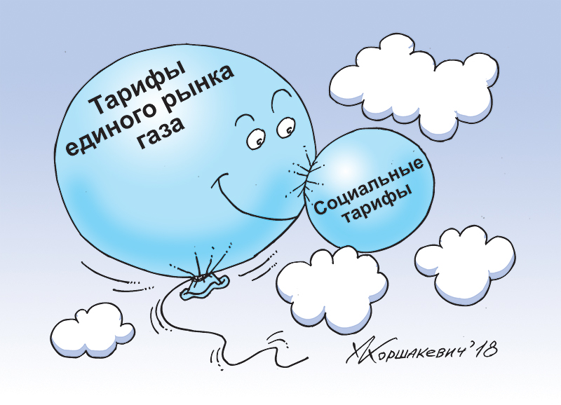 журнал Директор persp