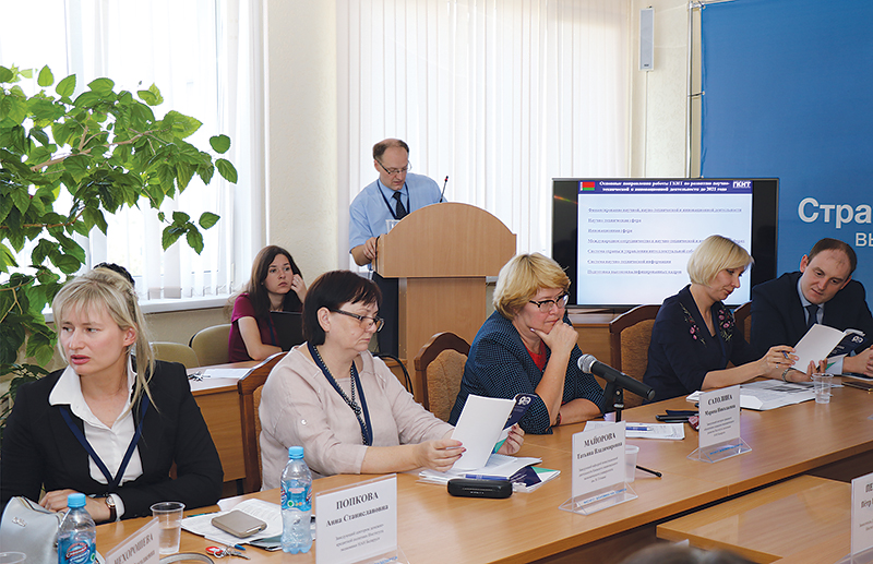 журнал Директор goryaczie