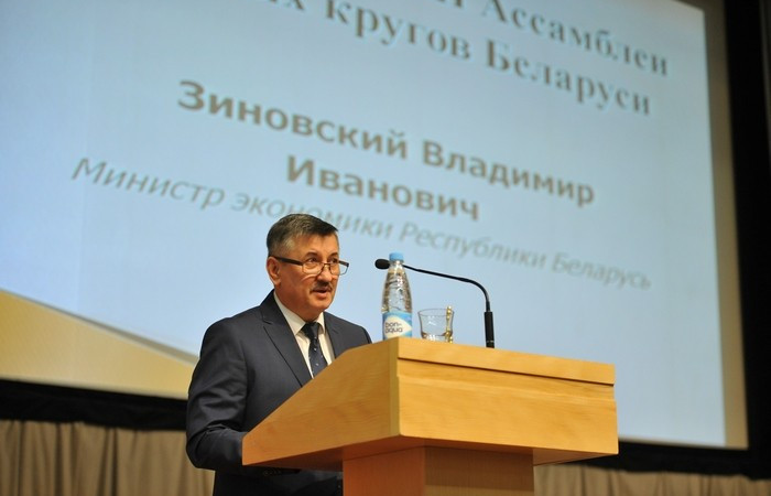 Ассамблея деловых кругов Беларуси Ассамблея деловых кругов Беларуси