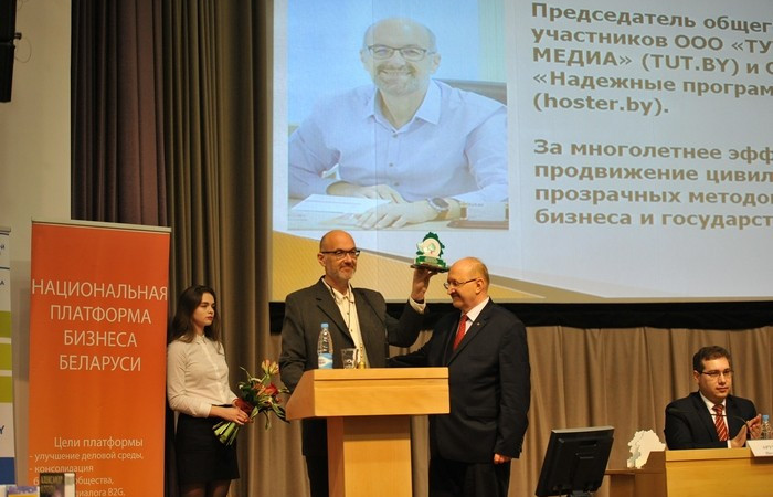 Ассамблея деловых кругов Беларуси Ассамблея деловых кругов Беларуси