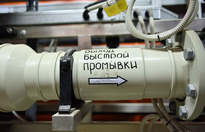 журнал Директор журнал Директор